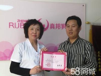 大連普蘭店市福寶寶家政服務(wù)中心(月嫂公司)