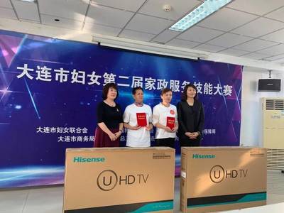 聯(lián)手搭建舞臺(tái) 盡展家政風(fēng)采 市婦女第二屆家政服務(wù)技能大賽火熱進(jìn)行