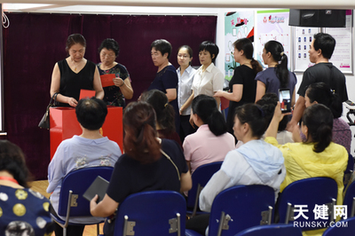 甘井子區首個家政服務業婦女委員會成立