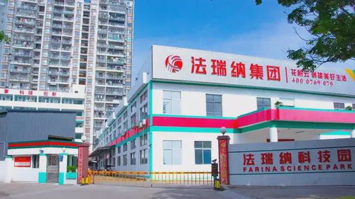 法瑞納科技 擎專業(yè)旗幟,以高質(zhì)量共享產(chǎn)品運營服務書寫新方向