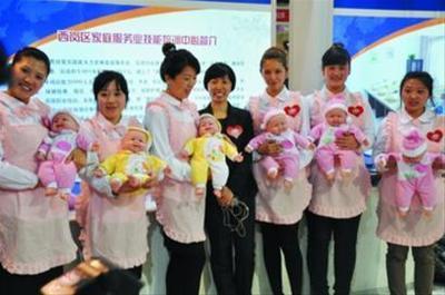 馮靖然(中)帶領公司家政服務人員參加大連創(chuàng)業(yè)展