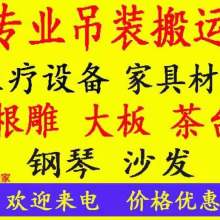 鄭州高新區(qū)發(fā)達搬家服務(wù)部 專業(yè)供應(yīng)大連家政服務(wù)的全方位解決方案