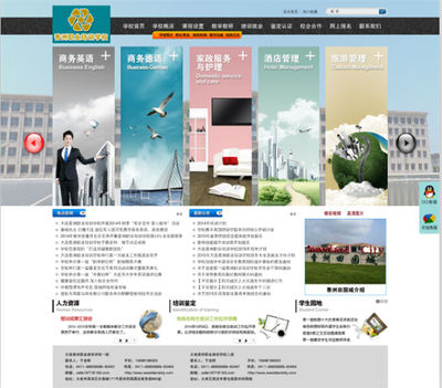 大連香洲職業培訓學校攜手酷網科技，打造專業家政服務教育平臺